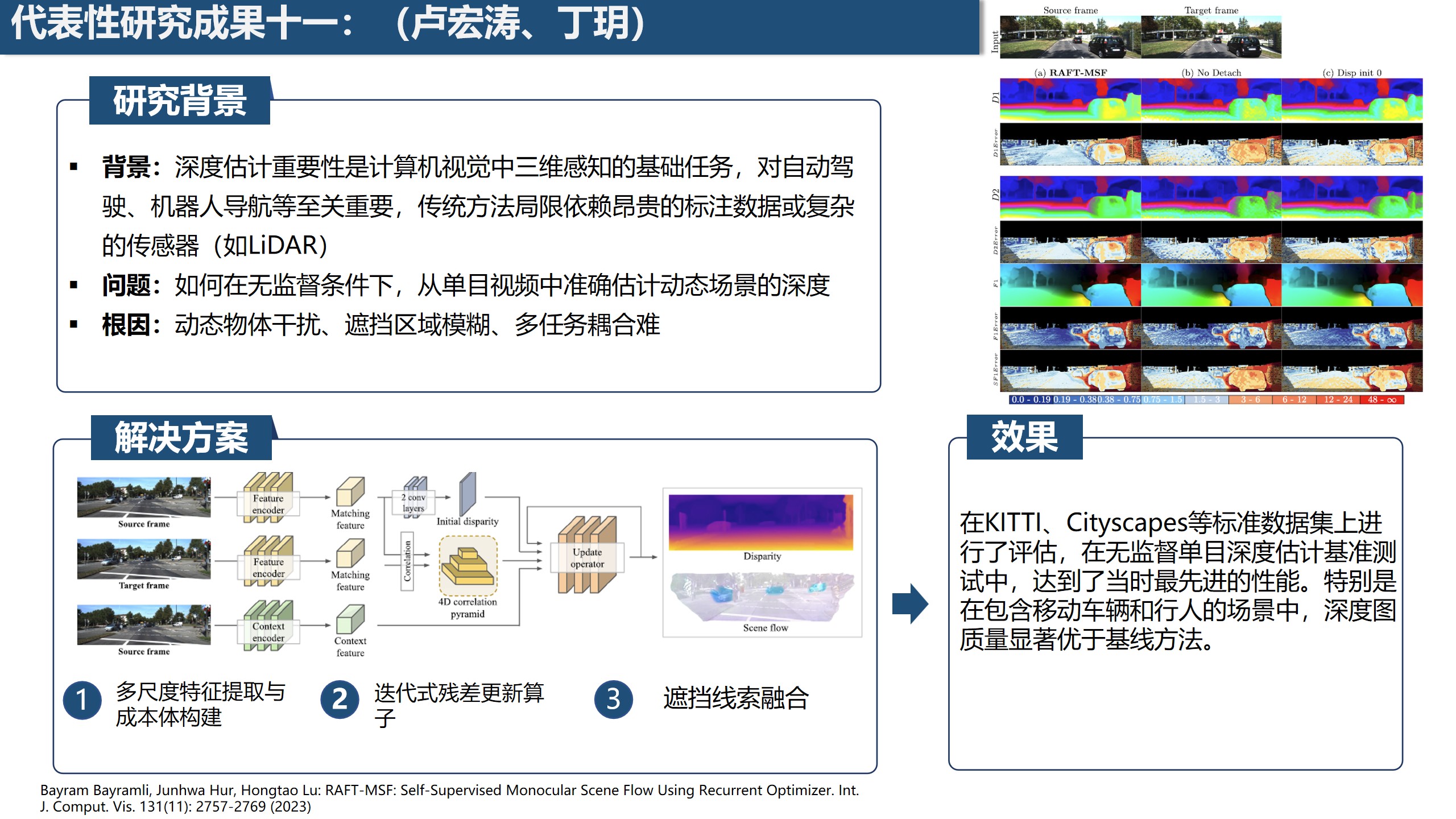 幻灯片13.jpg